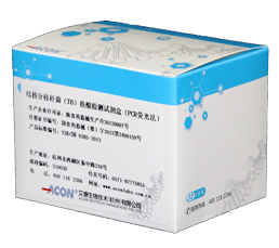 Bộ xét nghiệm axit nucleic của phức hợp Mycobacterium tuberculosis (phương pháp PCR huỳnh quang).png