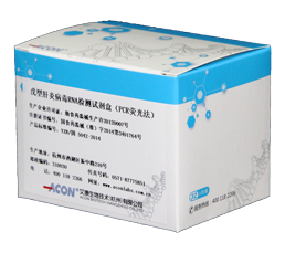 Bộ thử nghiệm RNA virus viêm gan E (phương pháp PCR phát quang).png