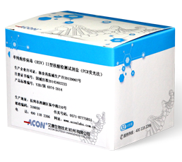 Bộ dụng cụ xét nghiệm axit nucleic virus herpes simplex (HSV) loại II (phương pháp PCR phát quang).png