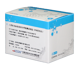 Bộ thử nghiệm phân loại gen virus viêm gan B (phương pháp PCR huỳnh quang).png