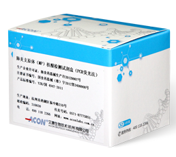 Bộ xét nghiệm axit nucleic Mycoplasma pneumoniae (MP) (phương pháp PCR huỳnh quang)