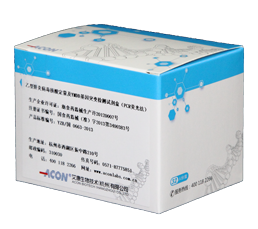 Bộ thử nghiệm xác định axit nucleic virus viêm gan B và đột biến gen YMDD (phương pháp PCR huỳnh quang).png