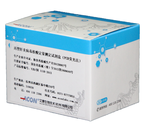 Bộ dụng cụ định lượng nucleic acid virus viêm gan C (phương pháp PCR-huỳnh quang).png