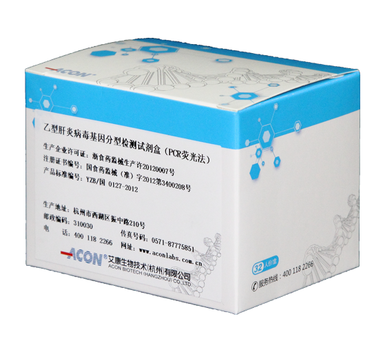 Định loại gen virus viêm gan B - pcr.png