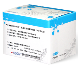 Bộ dụng cụ thử nghiệm axit nucleic virus tế bào khổng lồ người (HCMV) bằng phương pháp PCR phát quang.png