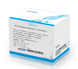Bộ thử nghiệm định lượng axit nucleic virus viêm gan B (phương pháp PCR son huỳnh quang).png